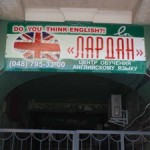odessa_3