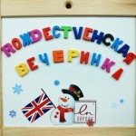 Cristmas_Odessa1