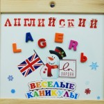 Cristmas_Odessa2
